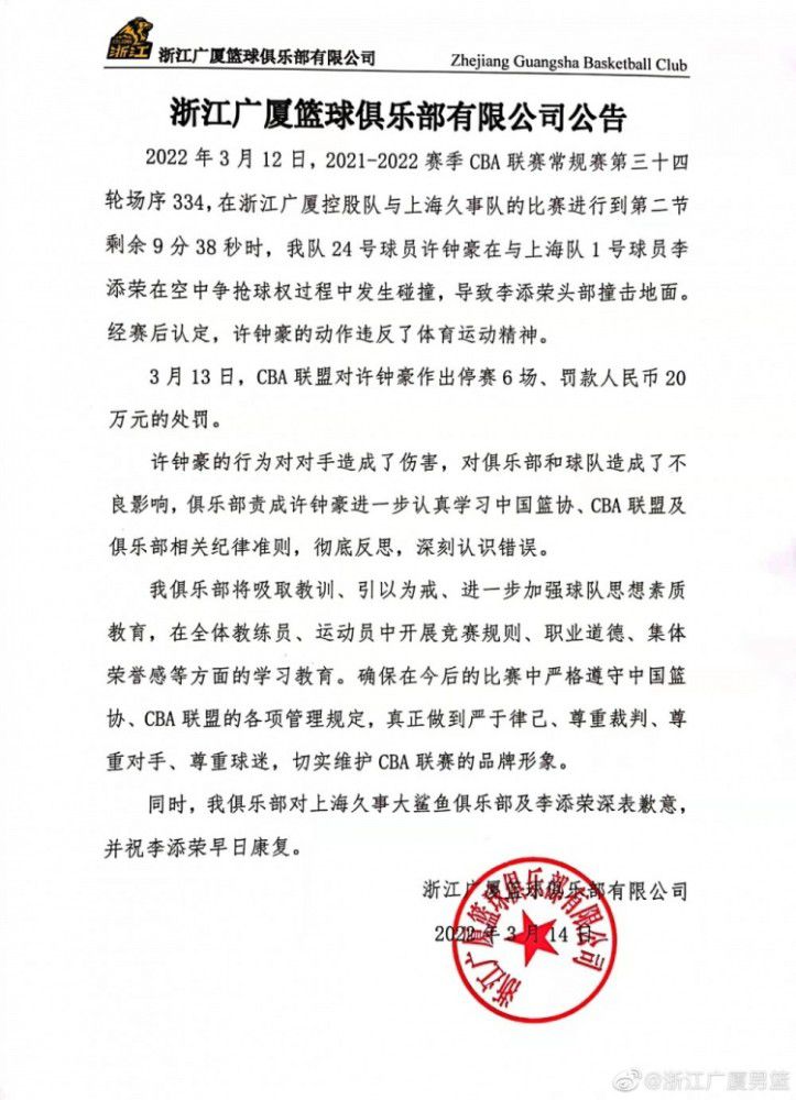 关于瓦拉内未来的猜测一直都很普遍，球员表示担心球队会让他强行离队，但至少在1月转会窗关闭后，球员希望留在曼联。